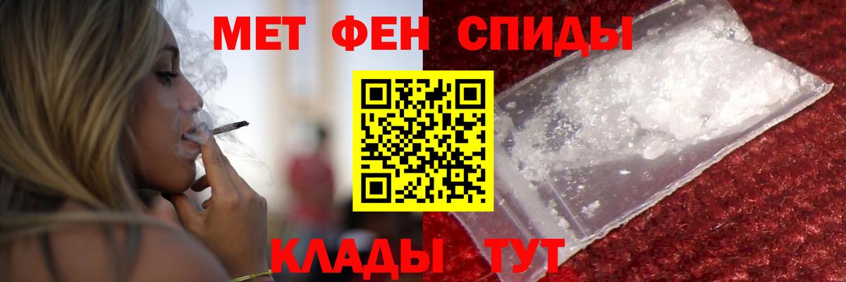 Амфетамин Premium Рославль