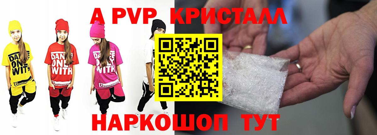 Альфа ПВП СК Рославль