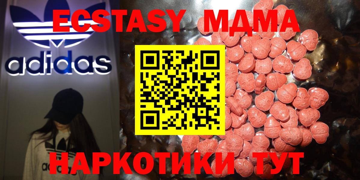 Рославль  ЭКСТАЗИ бентли  Ecstasy  Вход с VPN  Экстази louis Vuitton 