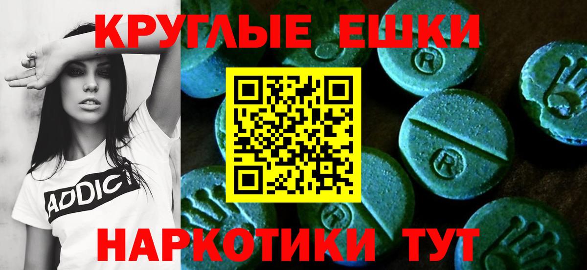 Ecstasy 300 mg Рославль