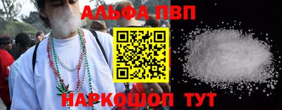 героин Партизанск
