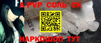 a pvp Пенза