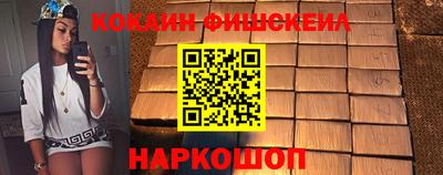 ALPHA PVP Первоуральск