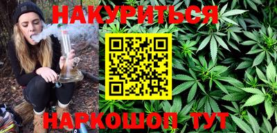 героин Партизанск