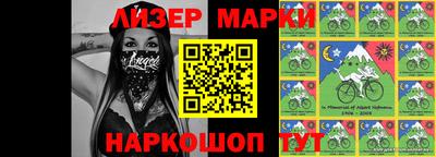 ALPHA PVP Первоуральск
