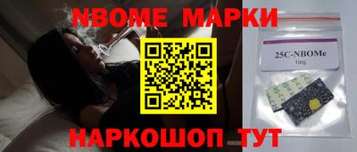 героин Партизанск