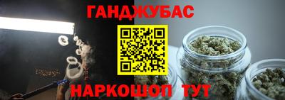 героин Партизанск