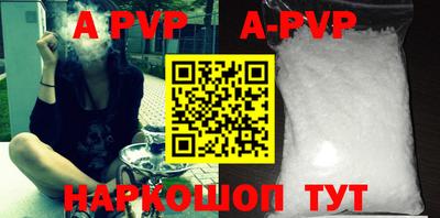 ALPHA PVP Первоуральск
