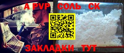 героин Партизанск