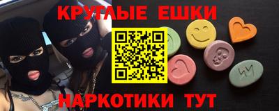 героин Партизанск