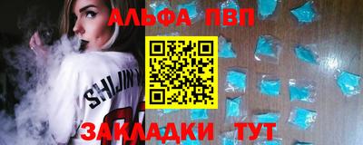 героин Партизанск