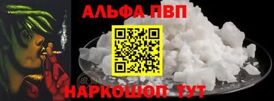 a pvp Пенза