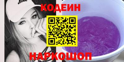 героин Партизанск