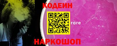 героин Партизанск