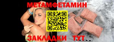 ALPHA PVP Первоуральск