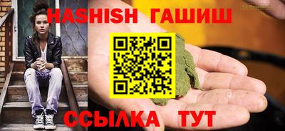 ALPHA PVP Первоуральск