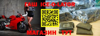 героин Партизанск