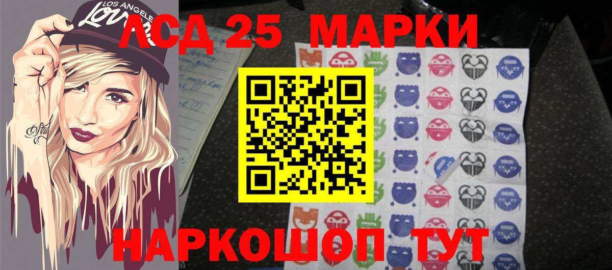 ЛСД экстази кислота Рославль