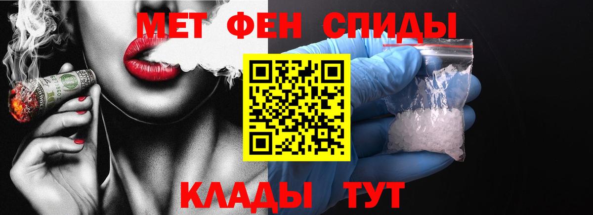 Рославль  МЕТАМФЕТАМИН кристалл  МЕТАМФЕТАМИН  Вход с VPN  МЕТАМФЕТАМИН кристалл 