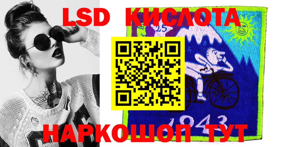 Марки NBOMe 1,8мг  Марки NBOMe 1,8мг  Вход с VPN  Марки N-bome  Рославль 